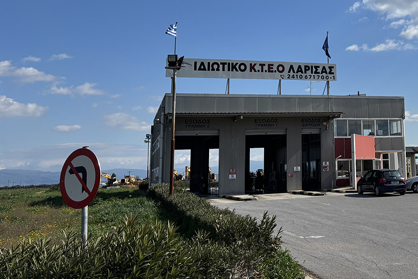 Ιδιωτικό ΚΤΕΟ Λάρισας